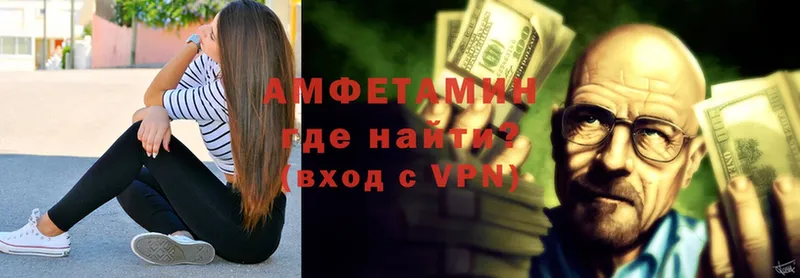 АМФЕТАМИН VHQ  darknet как зайти  Краснокамск  blacksprut сайт 